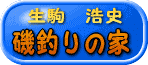 リンクバナー